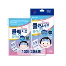 쿨링시트플러스(프리미엄냉각시트)