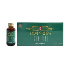 익수반하사심탕액