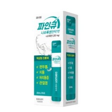 파인큐나프록센현탁액