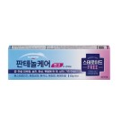 판테놀케어연고