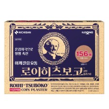 로이히츠보코코인플라스타