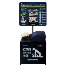 CPR심폐소생술트레이닝시스템
