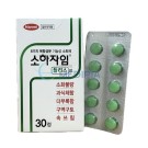 소하자임플러스정