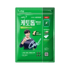 케토톱액티브플라스타