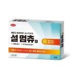설멈츄정
