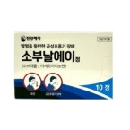 소부날에이정